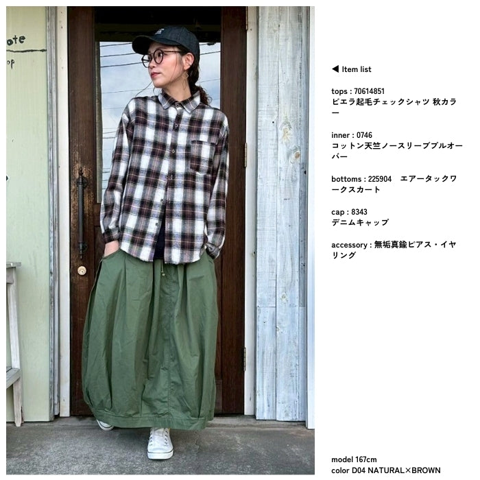 70614851　ビエラ起毛チェックシャツ