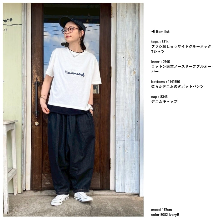 6314　ブラシ刺しゅうワイドクルーネックTシャツ