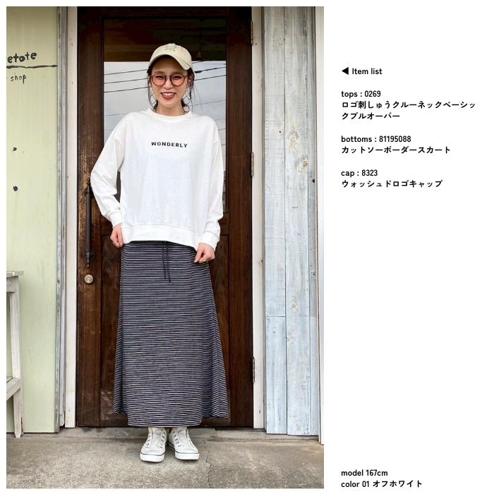 0269　ロゴ刺しゅうクルーネックベーシックプルオーバー