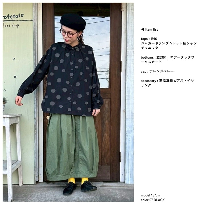 1916　ジャガードランダムドット柄シャツチュニック