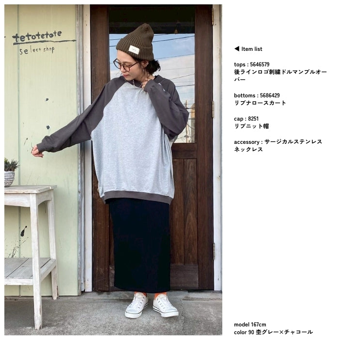 5646579　後ラインロゴ刺繍ドルマンプルオーバー