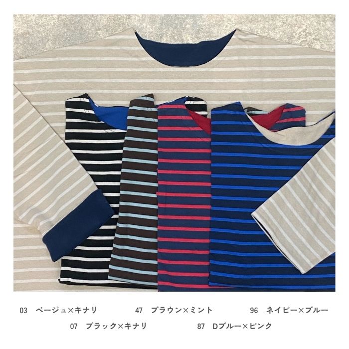 0420　コットンバスク袖裏フリースPO