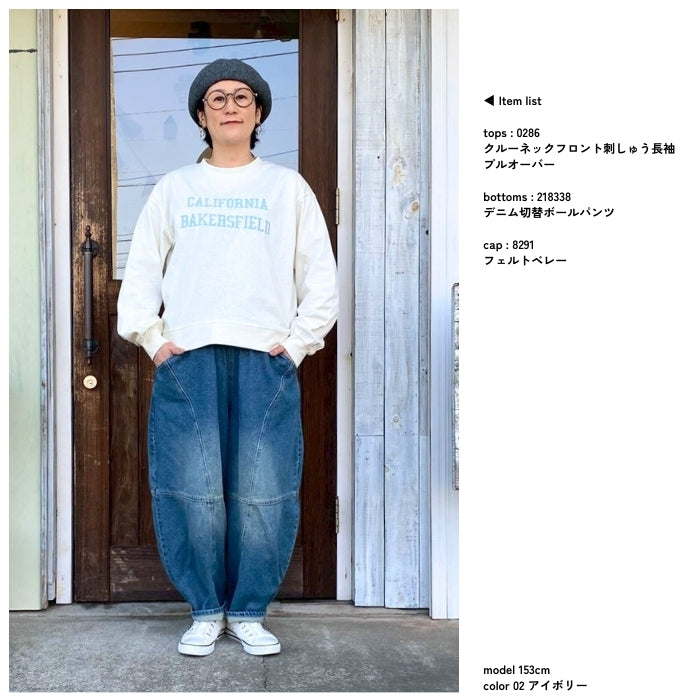 0286　クルーネックフロント刺しゅう長袖プルオーバー