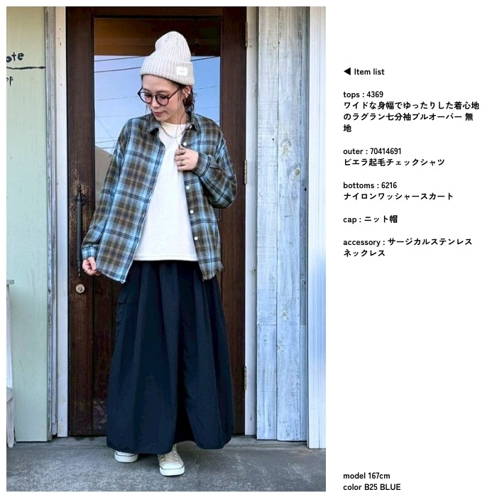 70414691　ビエラ起毛チェックシャツ