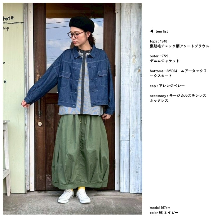 2729　デニムジャケット