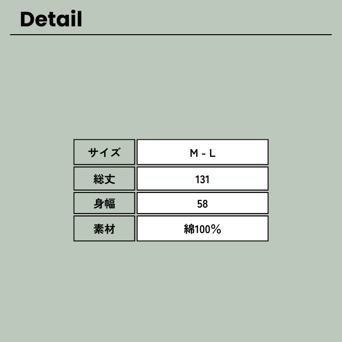5066　デニムフロントタックサロペット