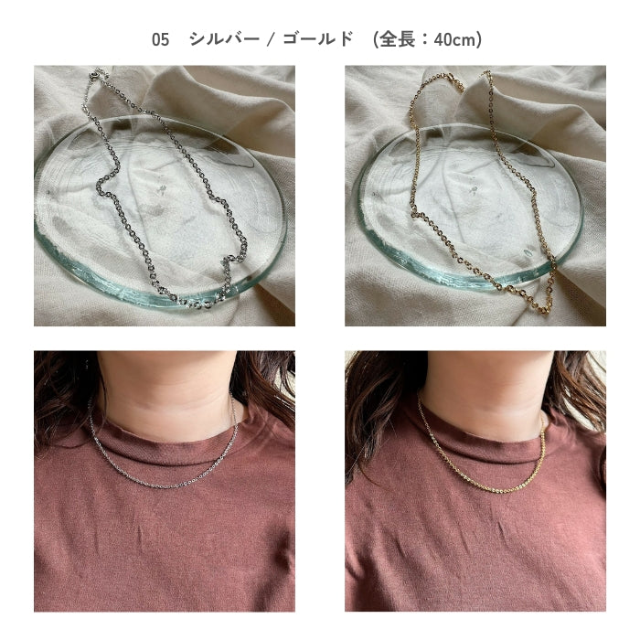 サージカルステンレスネックレス