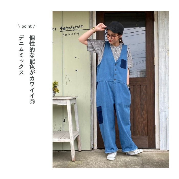 237583・247583　デニム&ツイルイージーサロペット