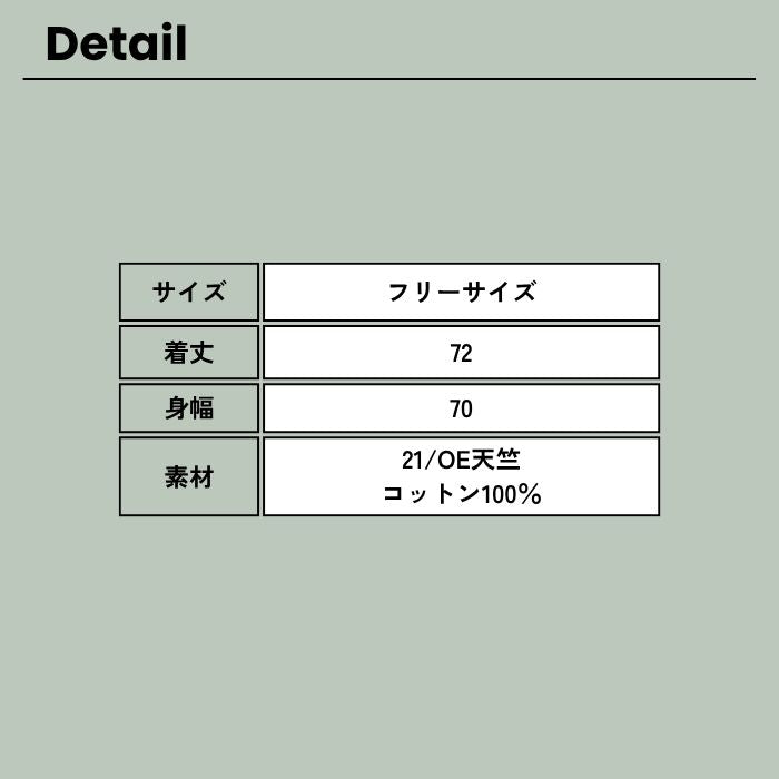 81195028　7分袖ロールネックチュニック