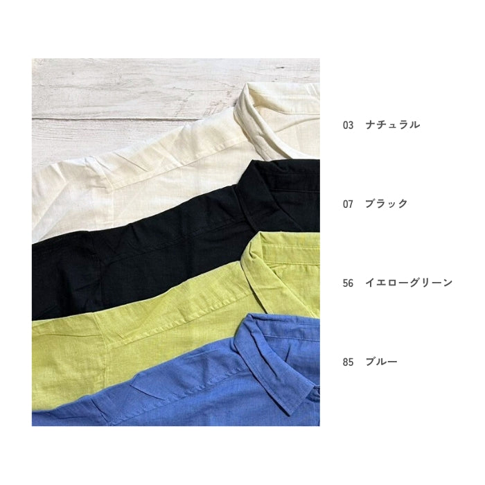 8246　綿麻ワンピース