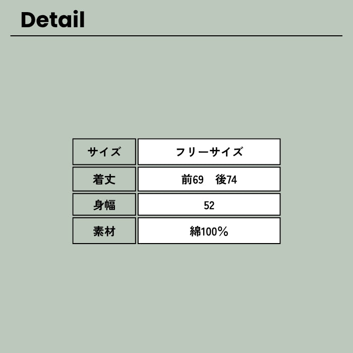 81195038　裾ラウンドフードタンク