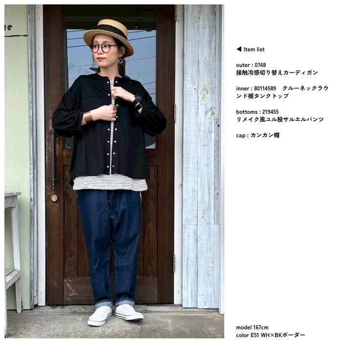 80114589　クルーネックラウンド裾タンクトップ