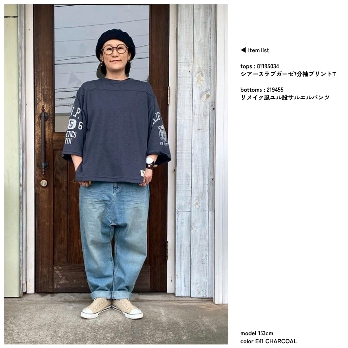 81195034　シアースラブガーゼ7分袖プリントT