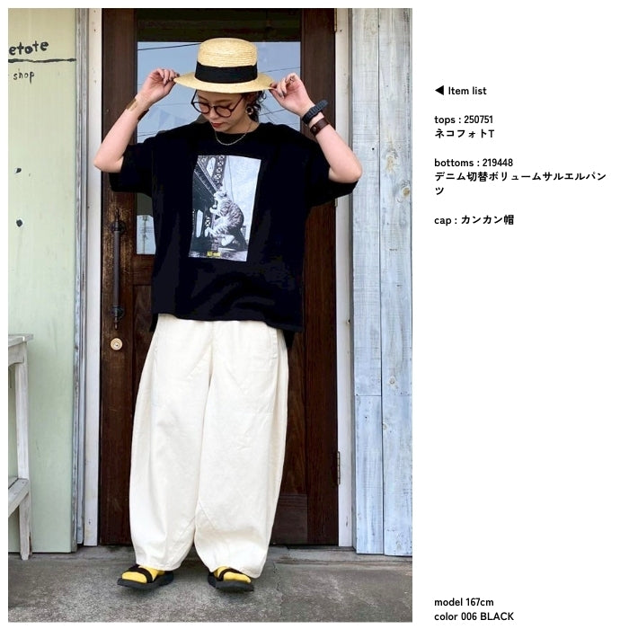 250751　ネコフォトT