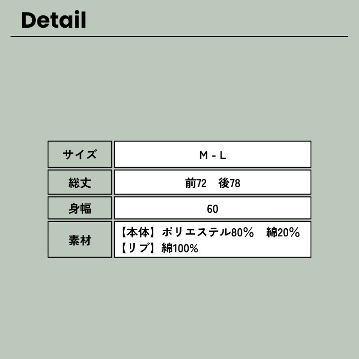 6270　リブ切替長袖プルオーバー