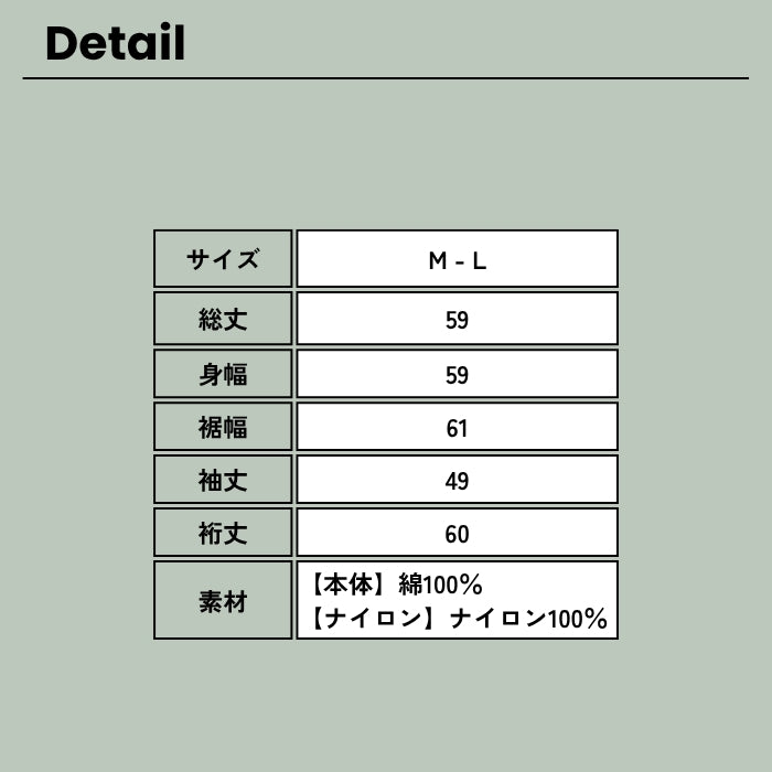 6222　綿麻レーヨン幾何学柄ワイドパンツ