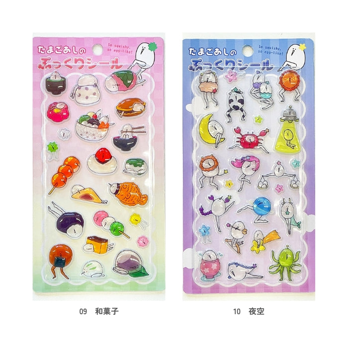 3346　たまごあしぷっくりシール