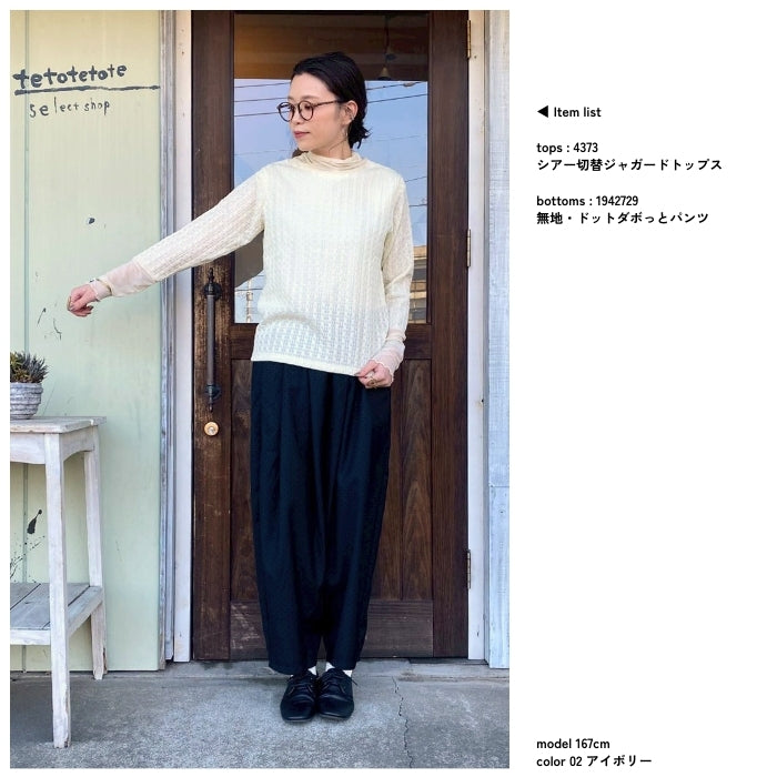 4373　シアー切替ジャガードトップス