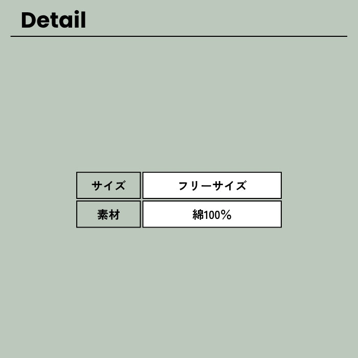 5276002　モッズコート