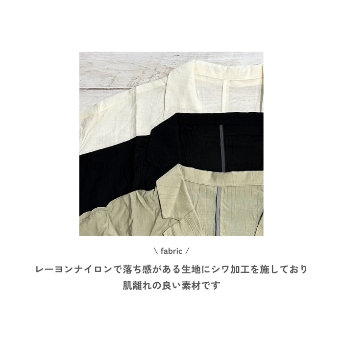 5047・2082　ワッシャーサテンシャツジャケット