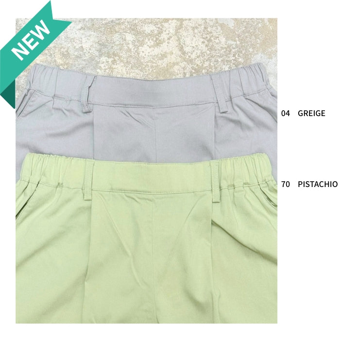 9115　小柄さん向け接触冷感ストレッチテーパードパンツ