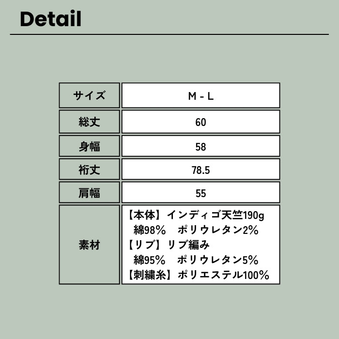 0362　インディゴ天竺ロゴトップス