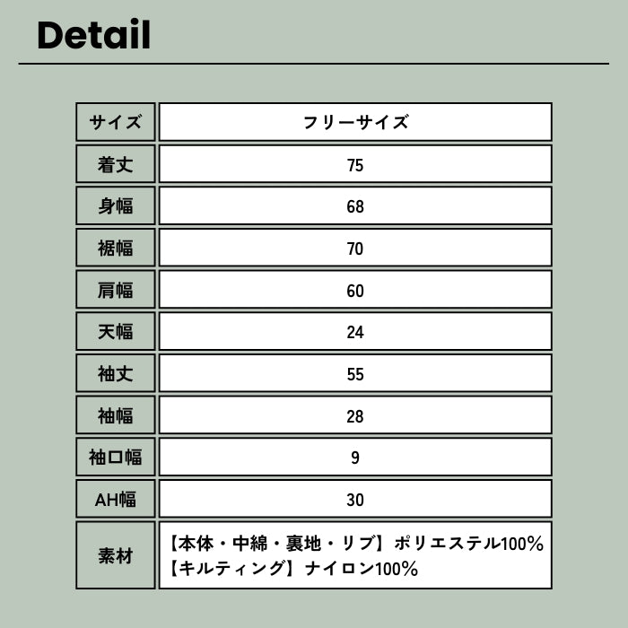 251435　ウールライク×キルティングボリューム袖ブルゾン