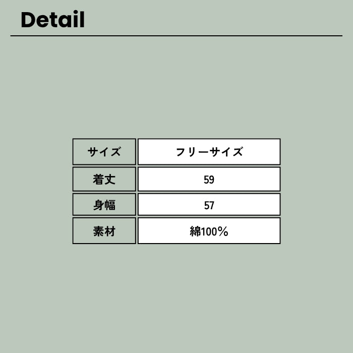 81195048　裾スピンドル胸ポケT