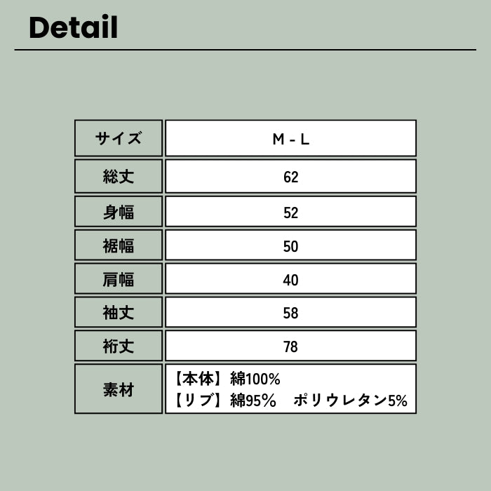4446　クルーネックボーダー長袖プルオーバー