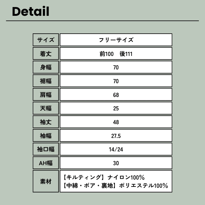 251442　型おしボア×キルティングモッズコート