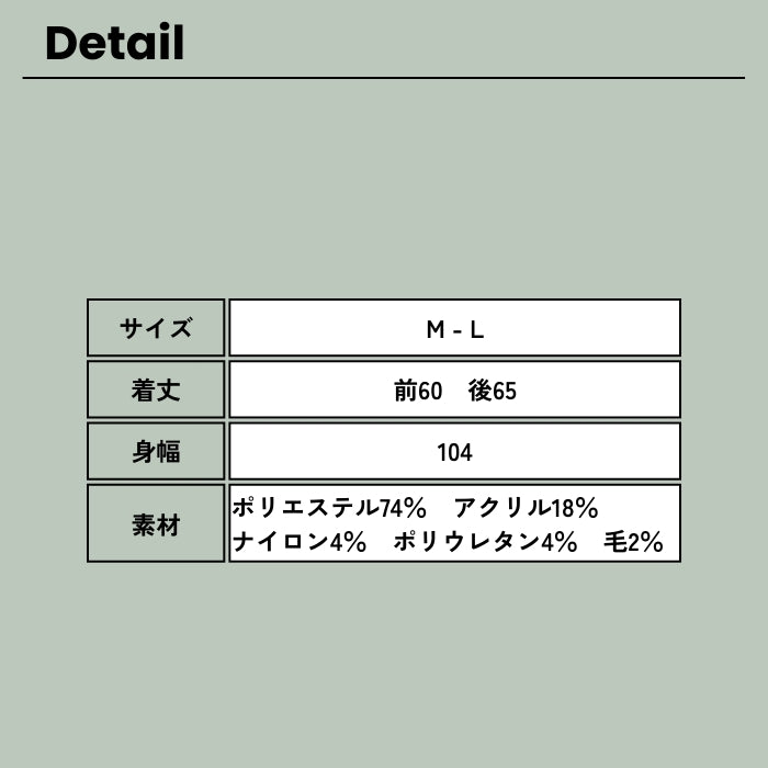 1949　柄異素材パッチワークニットベスト