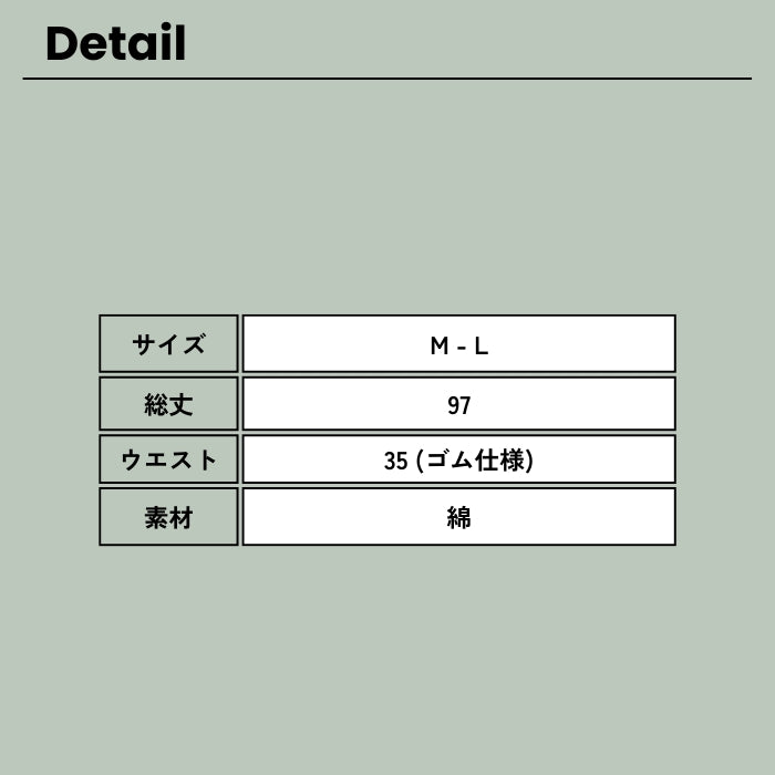 7022　デニムタックワイドパンツ