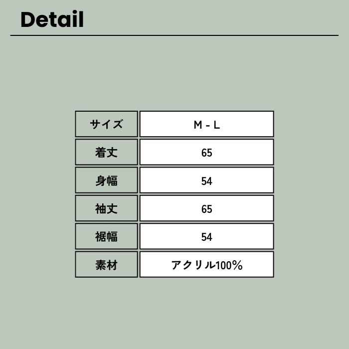5089　ワッフル編みラグランニットプルオーバー