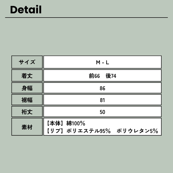 0945　ボーダーOE天竺BIGシルエット7分袖プルオーバー