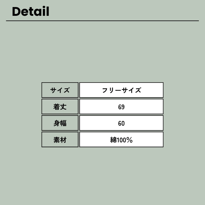 252477　インディゴミニ裏毛前後ジップベスト