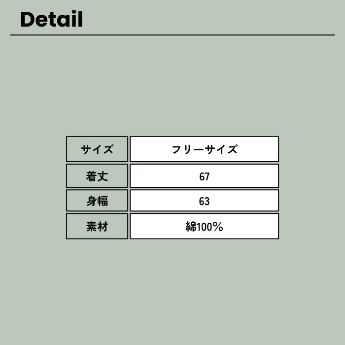 80714850　裏起毛パーカー