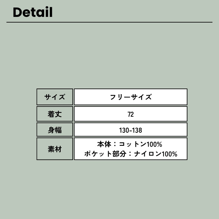 81195043　ギャザーストリングビッグT