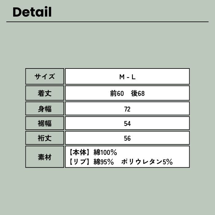 0946　無地OE天竺布帛使いコクーン7分袖プルオーバー