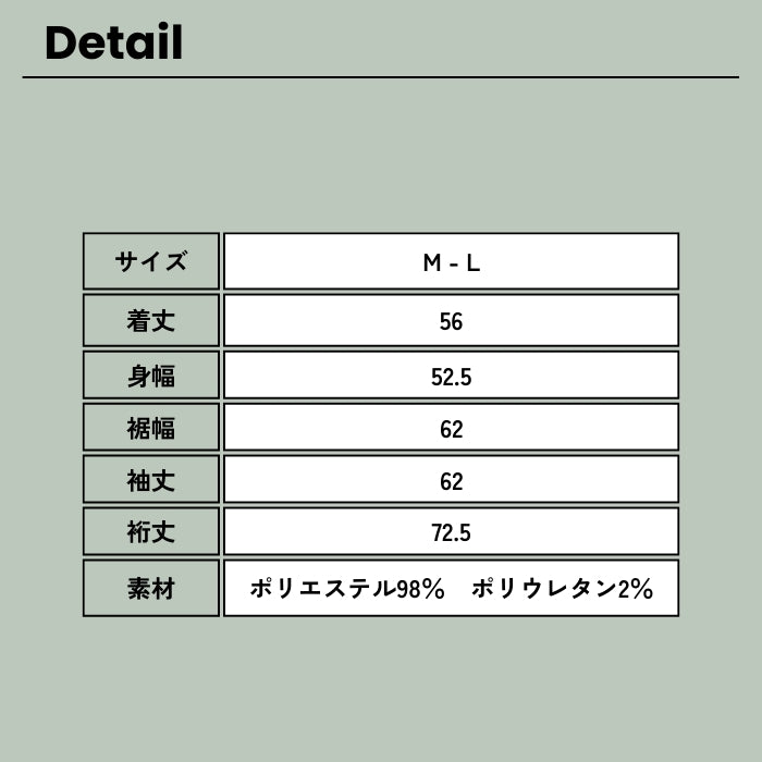 5459　洗える求心柄ボトルネックニット