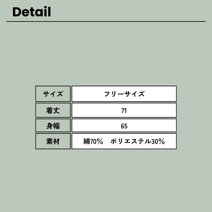 81014926　シアースラブ天竺長袖裾ラウンドT