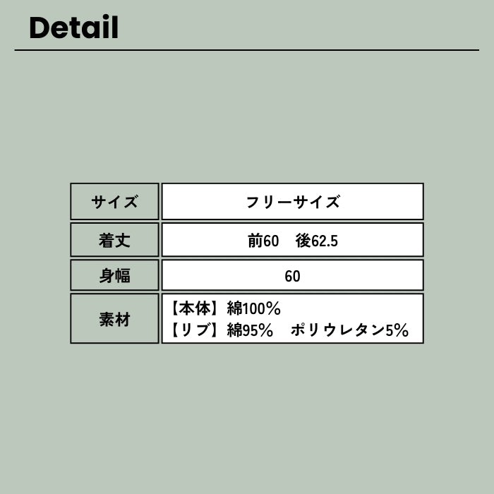 80914870　ロゴプリントプルパーカー