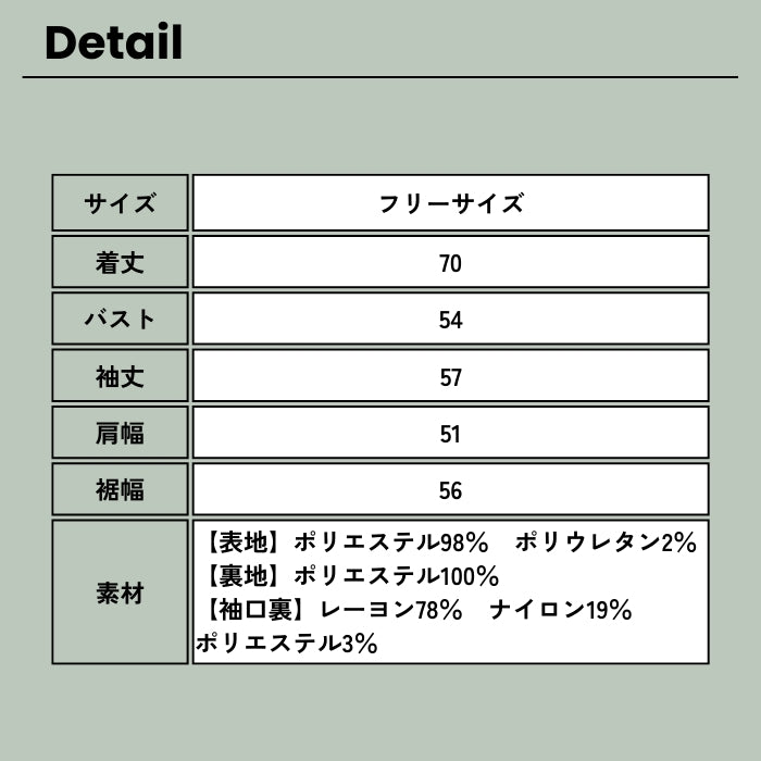 3701　ツイルレイヤードダブルテーラードジャケット