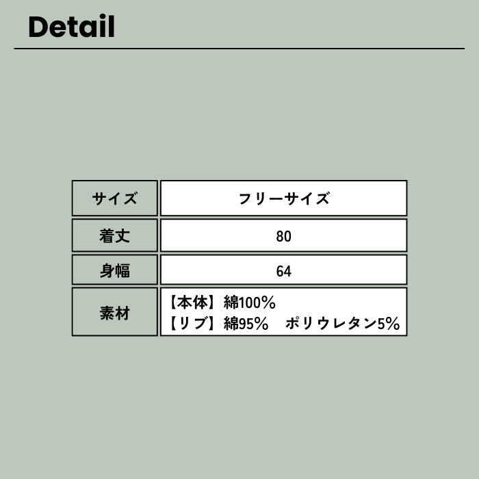 80414674　ロングフードベスト