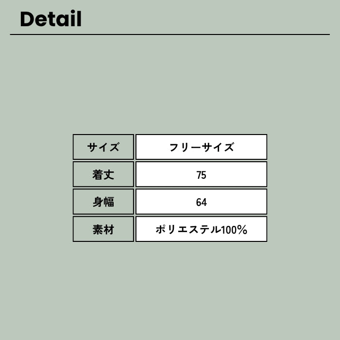 70114546　ヘリンボーンVネックコート