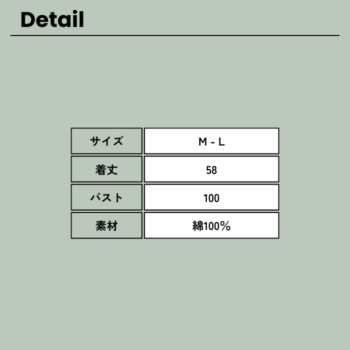1983　コットンリリヤーンニットベスト