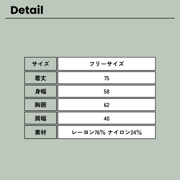 1071　ナイロンビスコートテーラーベスト