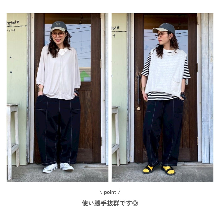 71214491　ツイル&デニムコクーンパンツ