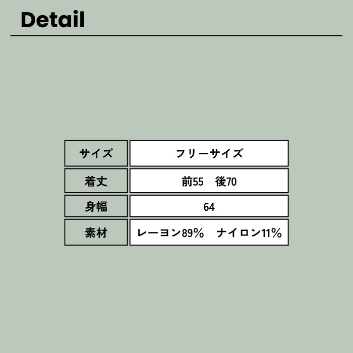 261042　レーヨン混麻タッチニット透かし柄Vカーデ