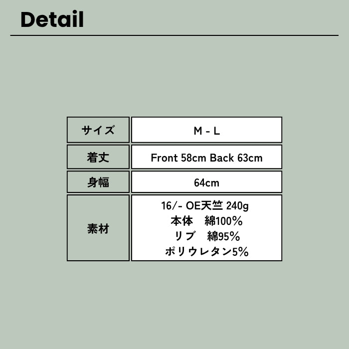 0291　クルーネック裾リブ七分袖プルオーバー