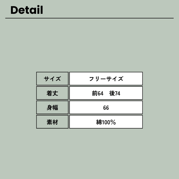 252478　インディゴミニ裏毛カーディガン